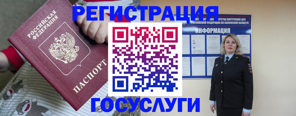 прописка гарантия в Кирове